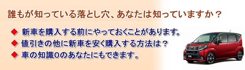 ムーヴカスタム情報サイト